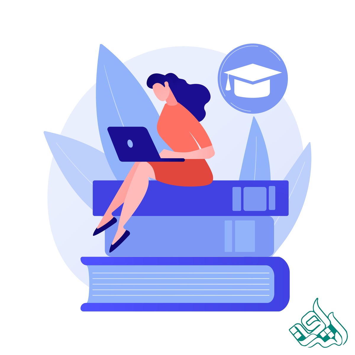 نگارش پایان نامه