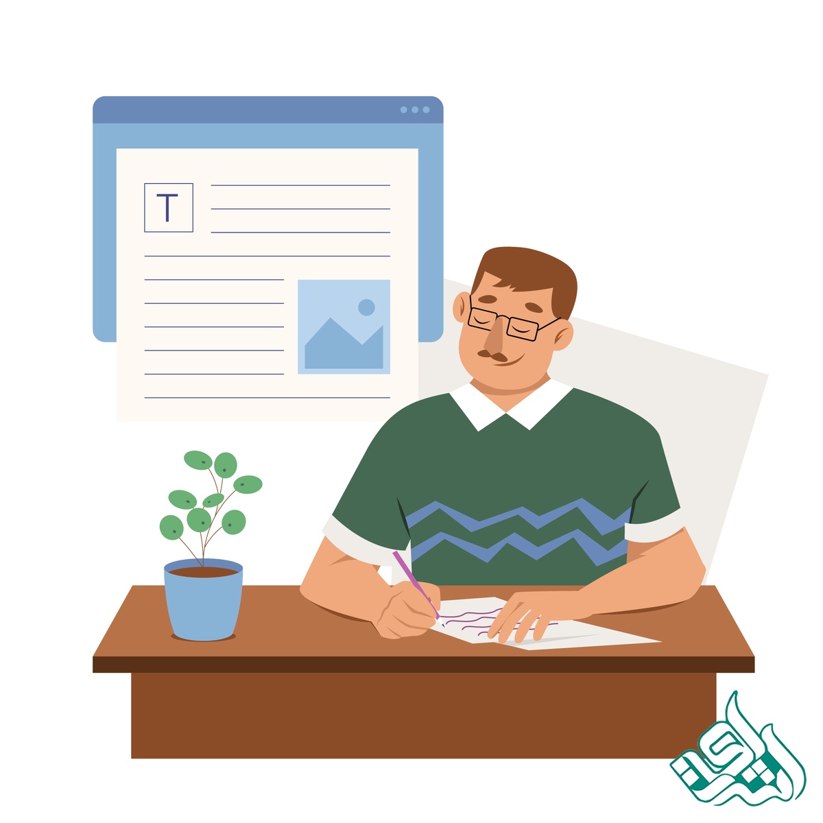 نویسنده