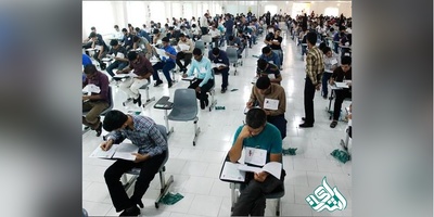 سی و یکمین دوره کلاسهای آمادگی آزمون EPT  برگزار میشود