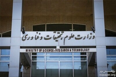 شرایط ثبت نام متقاضیان امریه سربازی