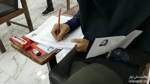 تغییر زمان برگزاری کنکور  98 تکذیب شد