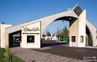 یک استاد ایرانی در فهرست یک درصد داوران برتر جهان قرار گرفت