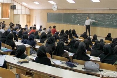 بیستمین فراخوان جذب هیئت علمی اعلام شد/ثبت نام از ۱۵ بهمن