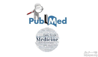 پذیرش تضمینی مقاله پابمد pubmed