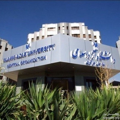 تحصیل همزمان دانشجویان آزاد در دو رشته