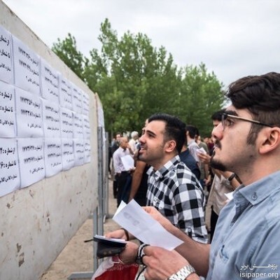 جزئیات کارت کنکور ۹۸ فردا اعلام می شود