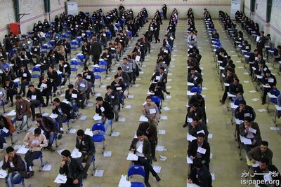 جدیدترین آمار ثبت نام در کنکور ۹۹