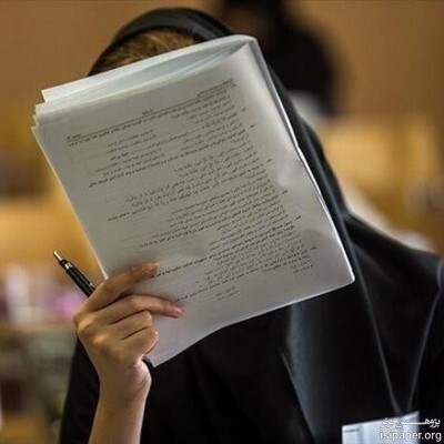 زمان اعلام نتایج انتخاب رشته‌های با آزمون دانشگاه آزاد