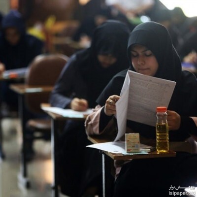 آخرین وضعیت ساماندهی کنکور