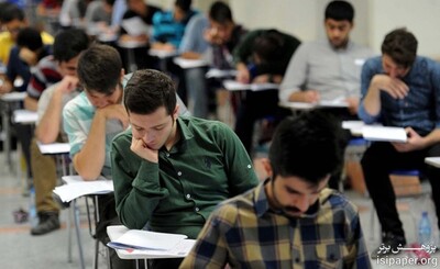 پیرترین و جوان‌ترین داوطلبان کنکور ۹۸ مشخص شدند