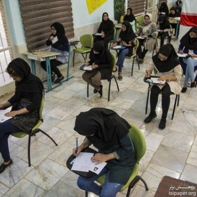 آزمون استخدامی جمعه ۲۷ دی ماه برگزار می شود