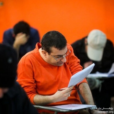 اعلام نتایج اولیه آزمون استخدامی دولت