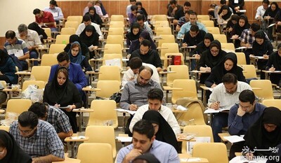 آغاز ثبت نام آزمون ارشد گروه پزشکی