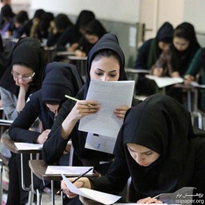 ۹۲درصد کنکوریها کارنامه گرفتند