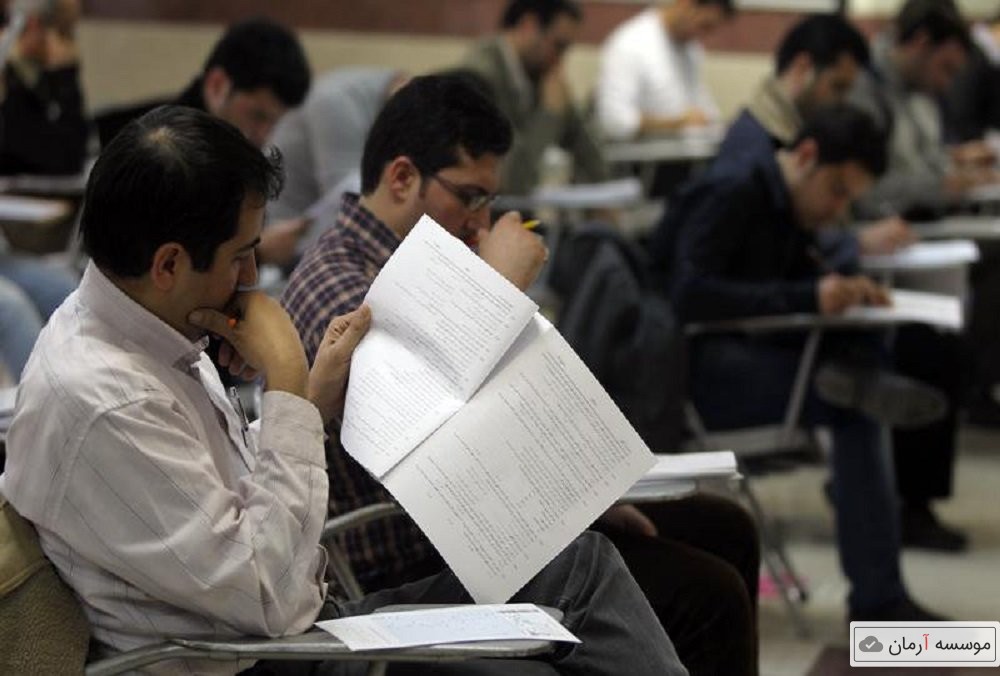 نتایج نهایی آزمون‌های دانشنامه پزشکی اعلام شد.