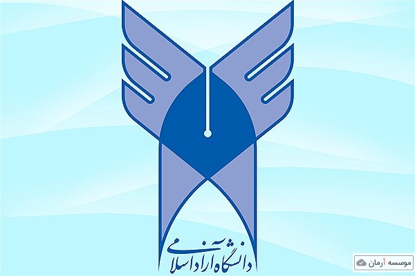 ابلاغ دستورالعمل آراستگی و شئون رفتاری در دانشگاه آزاد