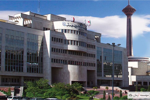 دریافت تاییدیه فدارسیون جهانی کاردرمانی توسط دانشگاه «ایران»