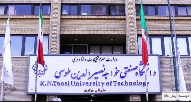 آخرین مهلت ثبت‌نام بدون آزمون در دانشگاه خواجه‌نصیر اعلام شد