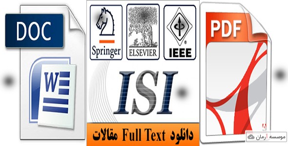 دانلود مقاله ISI