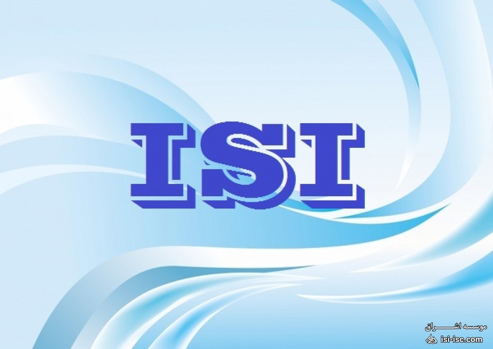 مجلات ISI تضمینی و فوری