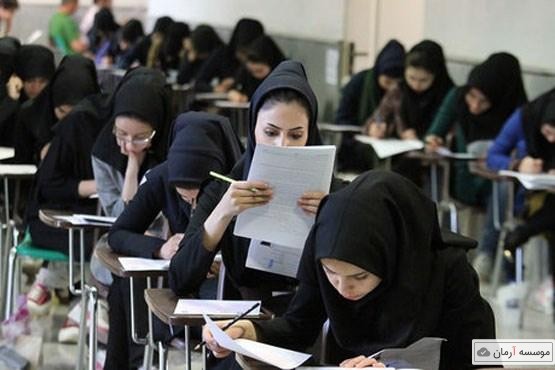 آغاز برگزاری ۲ آزمون دانشنامه تخصصی و فوق تخصصی از امروز
