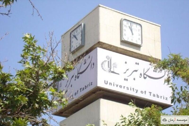 ادامه پذیرش دانشجو در رشته زبان و ادبیات ترکی آذری به دلیل استقبال دانشجویان
