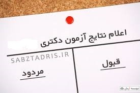 تصویر