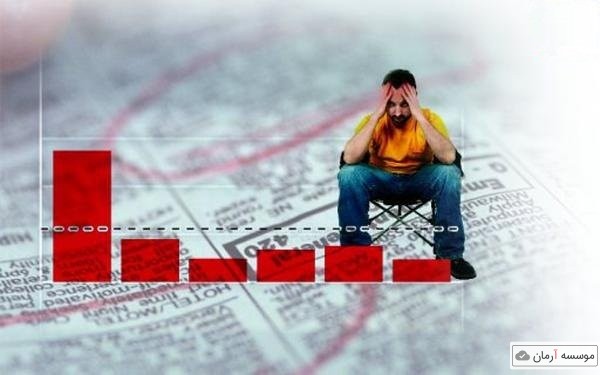  هزینه ارزان تحصیل در ایران و افزایش نرخ بیکاری