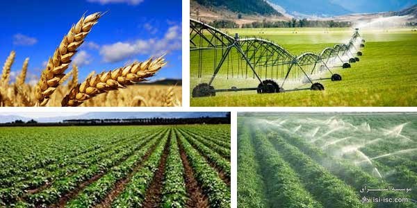 پذیرش تضمینی مقاله isi کشاورزی