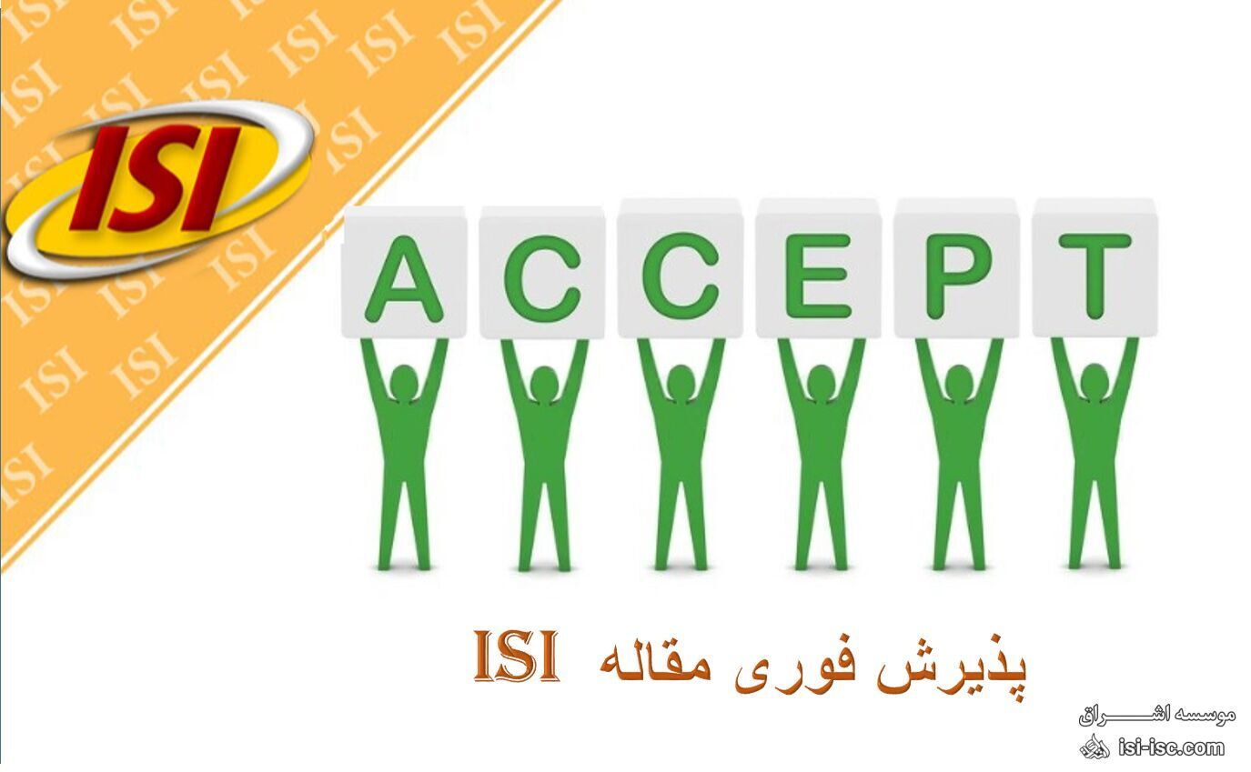 پذیرش فوری مقاله ISI