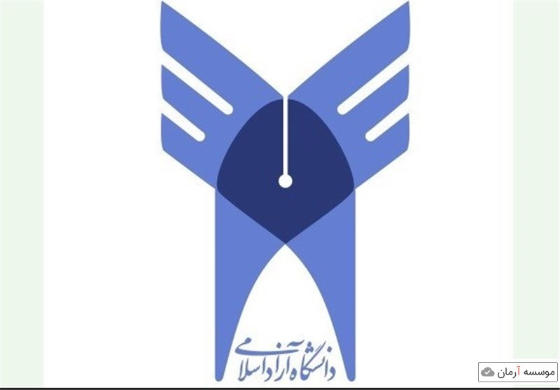 نتایج پذیرش دوره های کاردانی دانشگاه آزاد اعلام شد