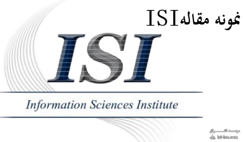 نمونه مقاله  ISI