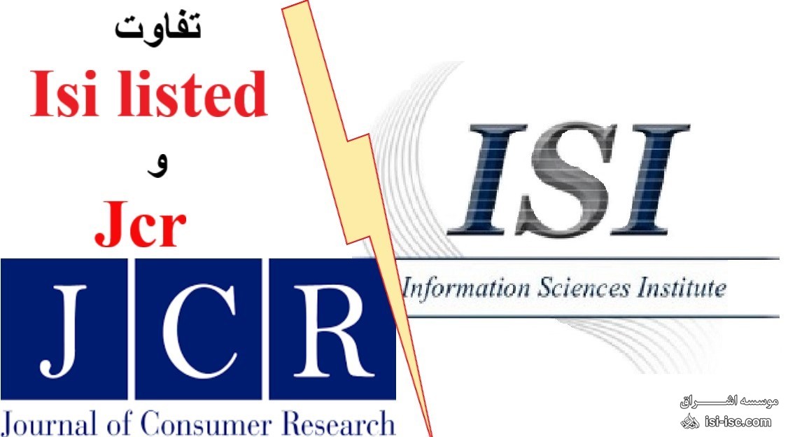 تفاوت ISI listed و  Jcr