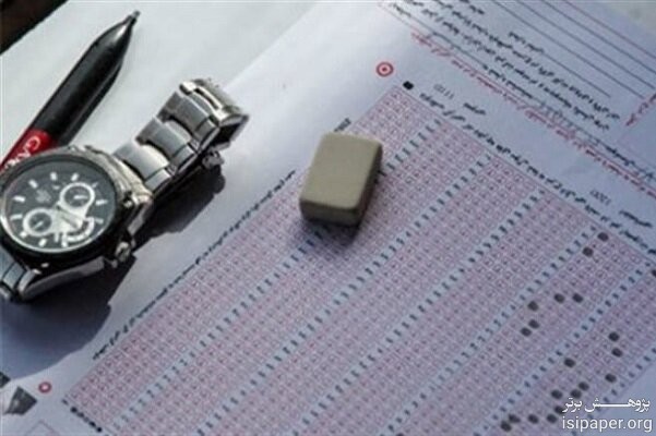 زمان آغاز ثبت نام در کنکور سراسری سال 99