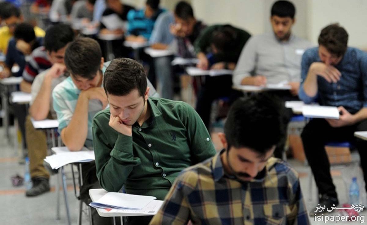 پیرترین و جوان‌ترین داوطلبان کنکور ۹۸ مشخص شدند