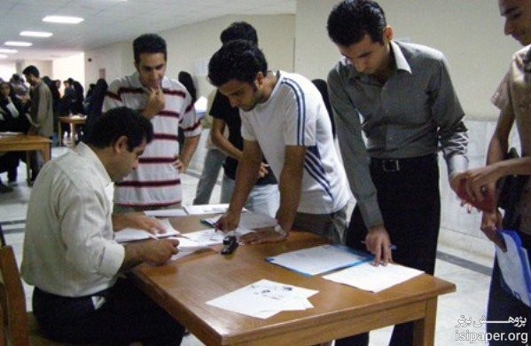تخفیف شهریه برای دانشجویان انصرافی دانشگاه آزاد