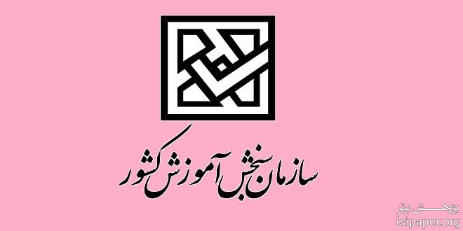 تصویر