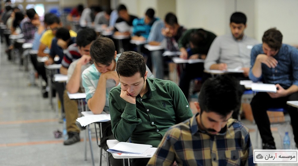 آغاز مهلت مجدد ثبت نام در آزمون دکتری پزشکی ۹۸ 