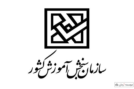 14 شهریور؛ آخرین مهلت اعتراض به نتیجه کنکور دکتری 98