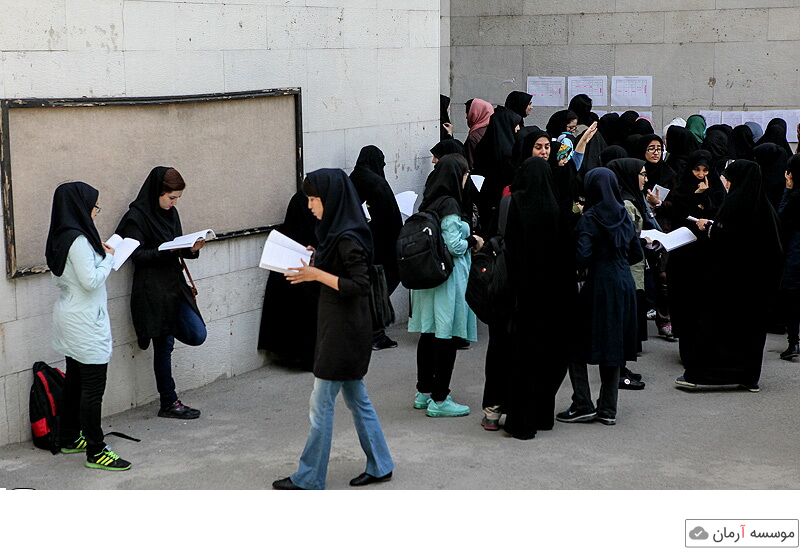 اصلاح پذیرش دانشجو در دوره ارشد به شورای سنجش و پذیرش