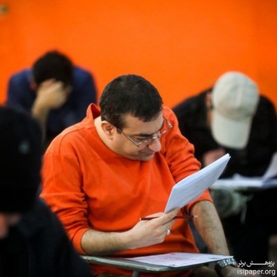 اعلام نتایج اولیه آزمون استخدامی دولت