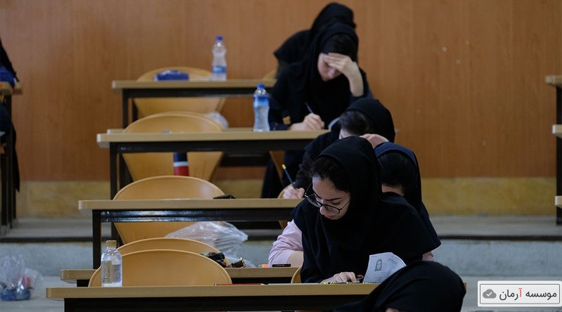 مهلت انتخاب رشته آزمون دکتری تخصصی گروه پزشکی تمدید شد