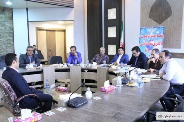 آغاز مصاحبه متأخرین دوره دکتری دانشگاه آزاد