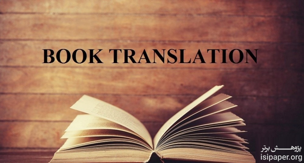 ترجمه انواع کتابها