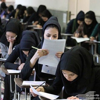 ۹۲درصد کنکوریها کارنامه گرفتند