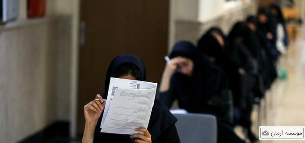 زمان انتشار نتایج آزمون‌های ارشد و دکتری گروه پزشکی اعلام شد
