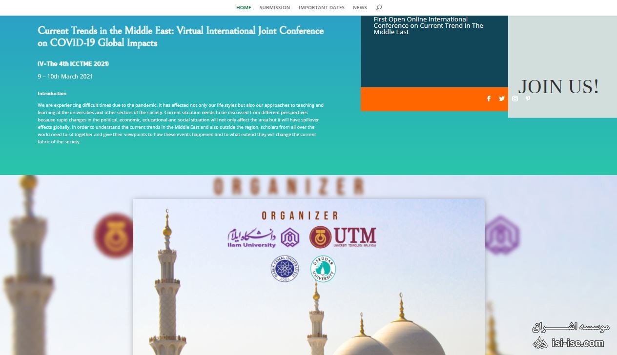 کنفرانس بین‌المللی پیامدهای جهانی کرونا مشترک در دانشگاه ایلام و دانشگاه UTM مالزی