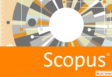 چاپ مقاله اسکوپوس SCOPUS تضمینی