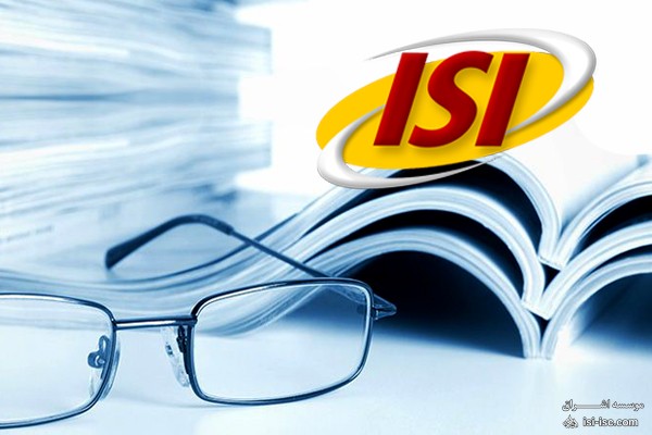 چگونگی تشخیص مجلات معتبر ISI از مجلات جعلی