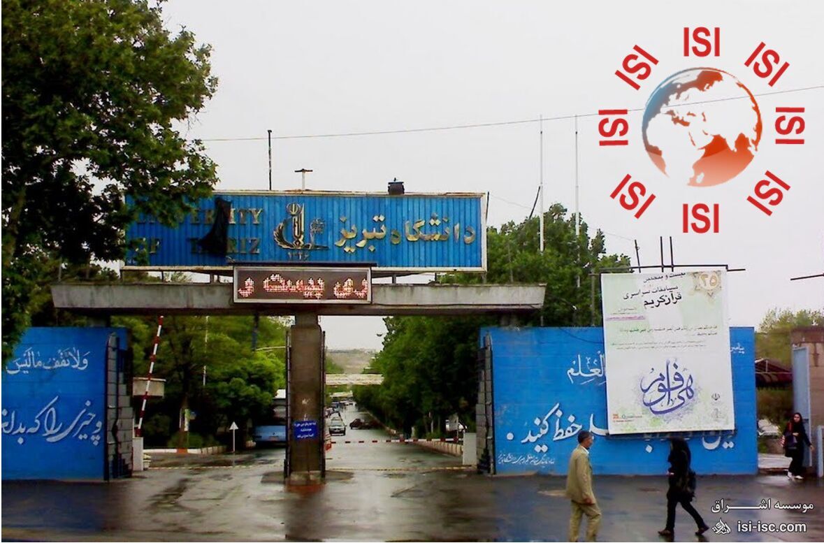 انتشار بیش از ۱۲۰۰ مقاله ISI از سوی اساتید دانشگاه تبریز